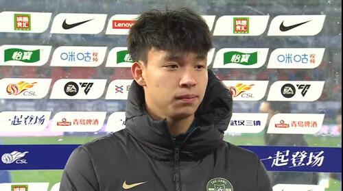 王钰栋：我的伤不是很严重，可能那下他也是滑了吧